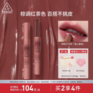 3CE融光唇凍酒心蜜棕NECTAR口紅唇膏唇釉唇彩唇蜜鏡面生日禮物女