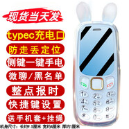 華（HUVVEI）為2025新款兒童手機(jī)5G全網(wǎng)通定位兒童手機(jī)學(xué)生戒網(wǎng)癮專用迷你小手機(jī)高顏值小學(xué)生只接打電話譽(yù)國(guó)威品牌 白色 華為同型號(hào)type-c充電口 4G+通版 移動(dòng)聯(lián)通電信4G 5G卡都可用 