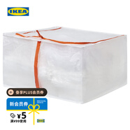 宜家（IKEA）PARKLA派克拉儲物袋整理袋收納袋衣物手提被子搬家便攜 儲物袋55x49x30cm