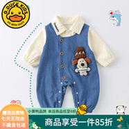 G.DUCKKIDS嬰兒衣服春裝長袖兒童裝百天男寶寶牛仔連體衣帥氣哈衣春秋款幼兒 牛仔色8085款 73cm 建議年齡7-9個月