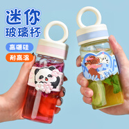 Diller迷你小巧玻璃杯男女學(xué)生便攜水杯子高顏值牛奶搖搖杯耐高溫咖啡杯 櫻花熊貓-粉色300ml