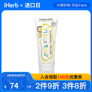 Jack N' Jill 天然牙膏 采用認可的草莓 無味的