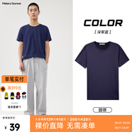美特斯邦威短袖t恤男款夏季純白上衣休閑純色簡(jiǎn)約基礎圓領(lǐng)打底衫純棉內搭衣 深軍藍 S (165)