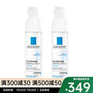 理膚泉（LA ROCHE-POSAY）特安舒緩修復(fù)霜安心霜40ml 滋潤(rùn)型 40ml 兩瓶