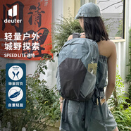 DEUTERSpeed Lite速特戶外徒步登山包男女日常旅行雙肩背包 頁巖色 21L