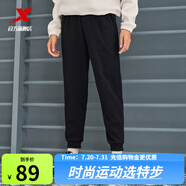 特步運動褲男夏秋新款健身跑步褲直筒吸濕速干褲子透氣通勤休閑褲 0160束腳-秋款-正黑色（女款） L