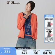 siqin斯琴女裝秋季純棉撞色拼接V領(lǐng)拉鏈運(yùn)動(dòng)針織衫開衫外套  13CS011 L