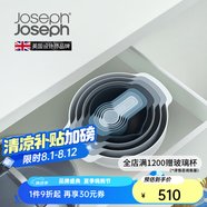 JOSEPH JOSEPH彩虹廚具彩虹盆9件套烘焙工具量勺刻度勺烘培攪拌碗盆瀝水洗菜 藍色九件套 40101