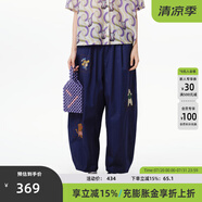 幻走（MOVEUP）2025夏季新款.FUN系列純棉抽繩方塊繡花休閑直筒褲女 深寶藍 S