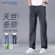 真維斯（JEANSWEST）牛仔褲男2025夏季薄款天絲垂順潮牌闊腿美式寬松直筒褲男星空灰32