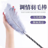 甜苗苗調(diào)情趣羽毛道具調(diào)教玩具女用品乳夾性工具成人夫妻床上男用 情趣羽毛+shou銬+jiao銬