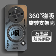 尤痕適用華為暢享70X手機殼享暢X70活力版尊享板BRE一AL80新款AL00A全包防摔保護套曲屏男女帶支架外殼 【石墨黑-書(shū)法順意】360°旋轉磁吸支架 華為 暢享70X