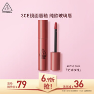 3CE鏡面唇釉奶油玫瑰ROSEPINK口紅唇膏唇彩水光圣誕禮物