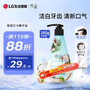 竹鹽 小蘇打潔白派繽牙膏285g沁檸薄荷香清新口氣美白