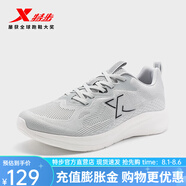 特步（XTEP）【門店同款】跑步鞋男夏季新款運動鞋透氣回彈耐磨旅游鞋跑鞋 煙霧灰/黑 41