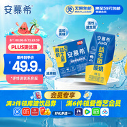 伊利安慕?；钚砸嫔厮崮?00g*12盒  禮盒裝 利樂鉆包裝