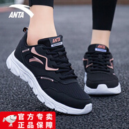 安踏（ANTA）女鞋夏季運(yùn)動(dòng)鞋2025新款輕便網(wǎng)面透氣休閑跑鞋跳繩跑步鞋旅游鞋女 黑/玫瑰金-8 網(wǎng)面透氣 38.5