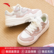 安踏（ANTA）蛋仔鞋2.0丨板鞋女新款厚底復古女士休閑鞋 象牙白/藕灰-3 38.5