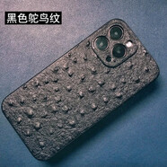 汀若摩士奇適用iPhone1516 Pro max手機殼真皮商務(wù)14131211手機套蘋果 黑色鴕鳥紋 iPhoneSE(第三代)