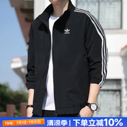 阿迪達斯（adidas）三葉草外套男裝女裝25秋新款運動服跑步寬松休閑時尚防風梭織夾克 經(jīng)典黑/雙層內(nèi)里/店長推薦 XS 碼【160-165cm/100-110斤】