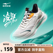 鴻星爾克運動(dòng)鞋跑鞋男鞋軟彈減震男子凌躍2.0防滑耐磨跑步鞋51124103319