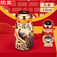 拓進(jìn)德國進(jìn)口品質(zhì)保溫杯輕奢復古316不銹鋼水杯內膽便攜創(chuàng  )意口袋高顏 孔雀【5D印花/便攜口袋/智能顯溫 316不銹鋼內膽