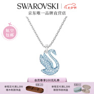 施華洛世奇（SWAROVSKI）Swan優(yōu)雅天鵝項(xiàng)鏈女吊墜輕奢小眾送女友女七夕情人節(jié)禮物 藍(lán)色 5660594