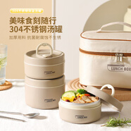 品喻（PINYU）保溫飯盒304不銹鋼上班族微波爐保溫桶學(xué)生便當(dāng)餐盒四配保溫袋