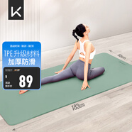 Keep瑜伽墊健身墊TPE加寬加厚183*80cm初學(xué)者男女墊子家用9mm 淺綠色