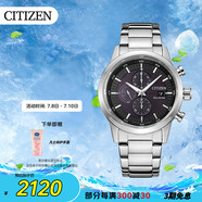 西鐵城（CITIZEN）手表男日韓表光動能三眼黑盤日顯鋼帶商務送禮物男友CA0610-52E