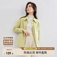尚都比拉休閑白色襯衫女春秋職業(yè)正裝高級感長(cháng)袖襯衣上衣小個(gè)子 芥綠色 S 