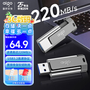 愛國者（aigo）128GB USB3.2 U盤 U332 背夾式 伸縮優(yōu)盤 年輕雙色好搭配 深空灰