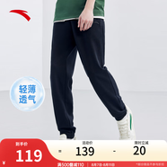 安踏（ANTA）運動(dòng)褲男士衛褲25年夏季透氣戶(hù)外跑步長(cháng)褲子休閑褲束腳寬松褲子 【logo橡筋收口】黑色7304-1 M