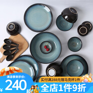 玉泉初雨陶瓷米飯碗碟盤子輕奢廚房套件陶瓷家用陶瓷餐具套裝 初雨20頭套裝