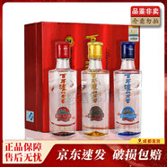 瀘州老窖窖齡酒30年60年90年 2012年 52度 50ml*3瓶禮盒 濃香型白酒 1盒