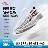 李寧（LI-NING）Ultra Light丨超輕beng科技夏季透氣籃球鞋男鞋專業(yè)比賽運(yùn)動鞋 標(biāo)準(zhǔn)白/銀色-4 42