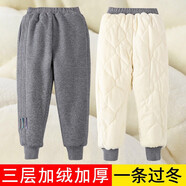 小憨鹿秋冬新款加絨棉褲兒童保暖舒適休閑褲 三色標棉褲灰色三層加絨加厚 130 建議身高125cm左右