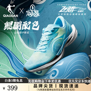 喬丹男鞋飛騰2PRO場(chǎng)地競速碳板跑鞋中考體測運動(dòng)鞋減震競訓鞋子男 星黎藍/海灣藍 -山海經(jīng) 42