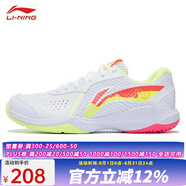 李寧（LI-NING） 新款羽毛球鞋刀鋒MAX變色龍全能王耐磨減震防滑男女款訓(xùn)練運(yùn)動鞋 男女同款雷霆LITE白綠020-5 36 (220mm)