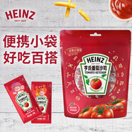 亨氏(Heinz) 番茄醬 9g*30包裝蕃茄沙司【星座定制】 卡夫亨氏出品