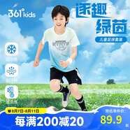 361°兒童套裝25夏男中大童速干透氣彈力漸變運(yùn)動(dòng)足球套裝 綠160