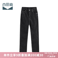 古田森女裝高腰休閑煙灰色牛仔褲子九分直筒褲女1S2007 煙灰色 26