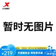 特步（XTEP）【門店同款】歐包板鞋男2024秋冬季休閑運動鞋 和田綠/余白灰【男】 44