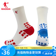 喬丹QIAODAN強風(fēng)吹拂襪子男襪女襪運動襪跑步長襪 炫目藍/番茄紅 均碼