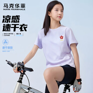 馬克華菲1童裝夏新款套裝兒童速干T恤中大童純棉短袖【建議拍大一碼】 早桃K紫色（單件速干T） 160