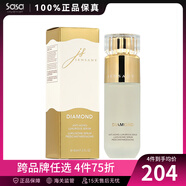莎莎（Sasa）jensany金鉆臻貴精華 抗老修護(hù)保濕抗皺細(xì)致毛孔護(hù)膚品 45ml