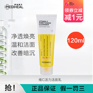 美迪惠爾積雪草維C煥亮茶樹舒緩潔面乳溫和潔面保濕改善暗沉控油清爽潔面 維C活力潔面乳120ml