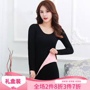 【2套裝】法國KJ2022高品質(zhì)小熊薄款豎條紋保暖內(nèi)衣女士套裝修身無縫美體秋衣秋褲打底衣服 黑色加絨套裝（一套） 均碼（適合80-140斤）