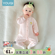 優(yōu)奇嬰兒衣服新生兒保暖三層夾棉連體衣春秋冬季哈衣爬服男女寶寶睡衣 秋冬【萌小熊】淺粉 66cm