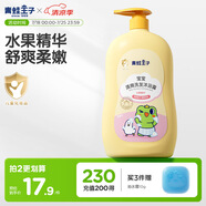 青蛙王子 兒童洗發(fā)水 寶寶沐浴露  青少年洗發(fā)沐浴二合一 水果精華 500ml